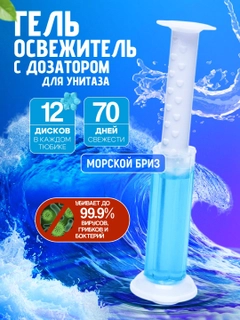 Синий