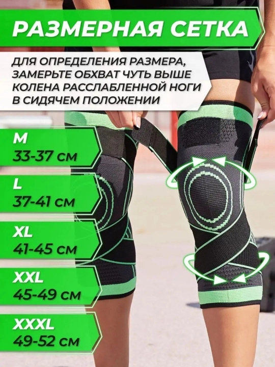 Tasmali sport tizzaband, tizza uchun elastik bandaj, ortopedik, bo‘g‘imlar uchun
