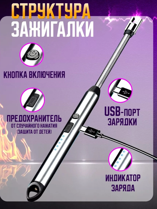 Zajigalka, oshxona plazmali zajigalkasi, 360°, USB qayta zaryadlanuvchi, ko'p maqsadli