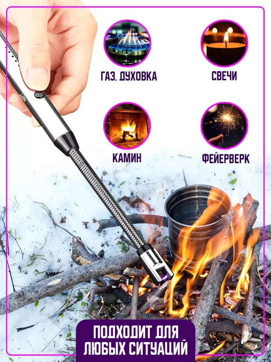 Zajigalka, oshxona plazmali zajigalkasi, 360°, USB qayta zaryadlanuvchi, ko'p maqsadli
