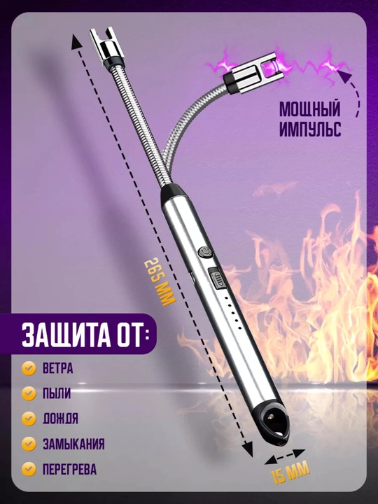 Zajigalka, oshxona plazmali zajigalkasi, 360°, USB qayta zaryadlanuvchi, ko'p maqsadli