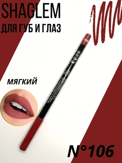 Бордовый