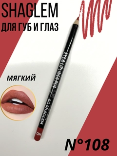 Алый