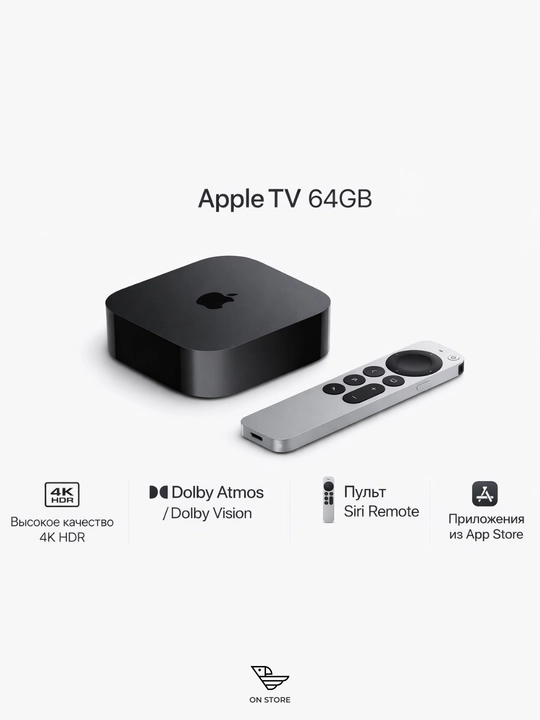Apple TV 4K 64GB Ethernet bilan Smart TV mediapleyer - 