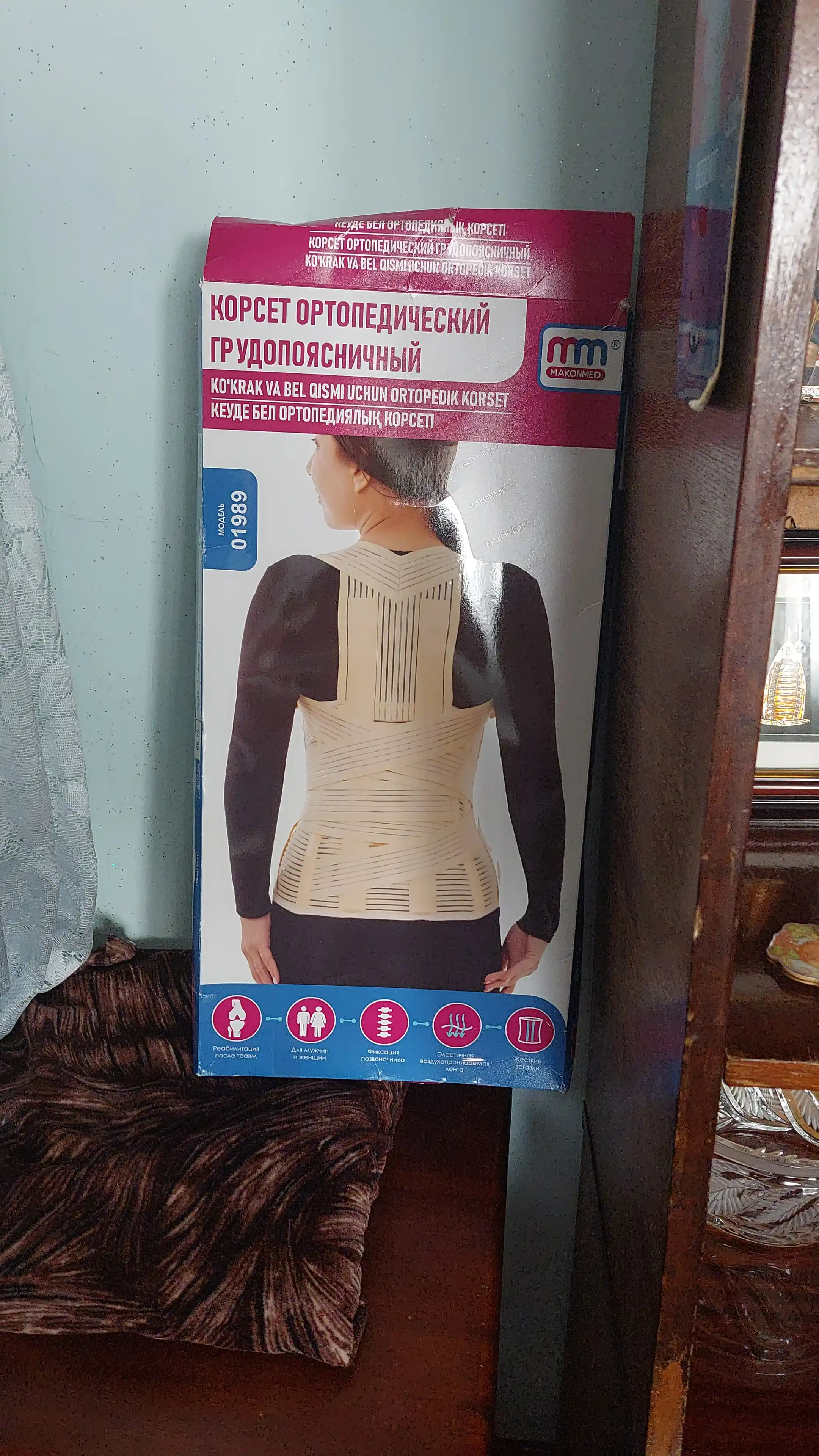 Gavda va bel qismi uchun ortopedik korset, 01989