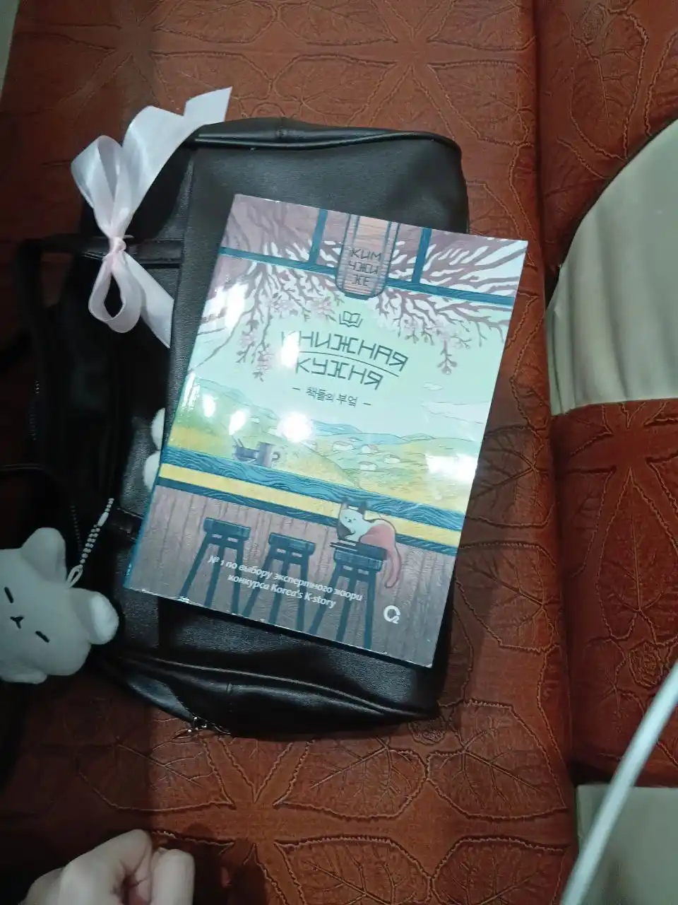 Ayollar sumkasi, koreys uslubidagi tabiiy eko charm, krossbodi, kundalik, shahar uchun