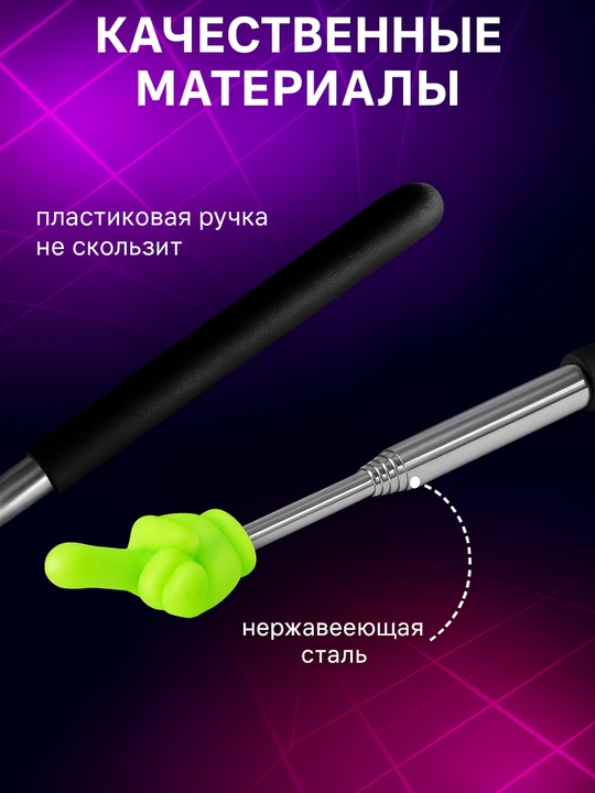 Picmi-stick teleskopik ko'rsatgichi