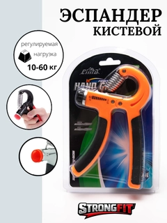 Оранжевый