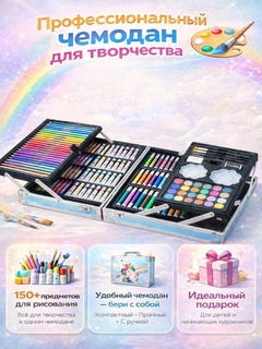 Белый