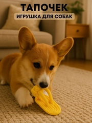 Желтый