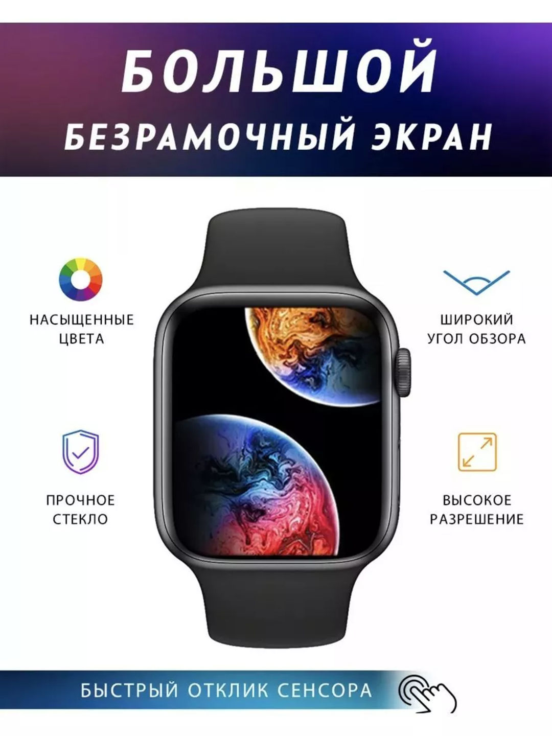Умные часы Smart Watch BIG T800 Pro Max, для Android и iOS, беспроводная зарядка, 45 мм