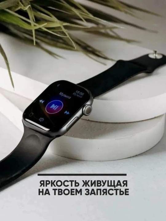 Умные часы Smart Watch BIG T800 Pro Max, для Android и iOS, беспроводная зарядка, 45 мм