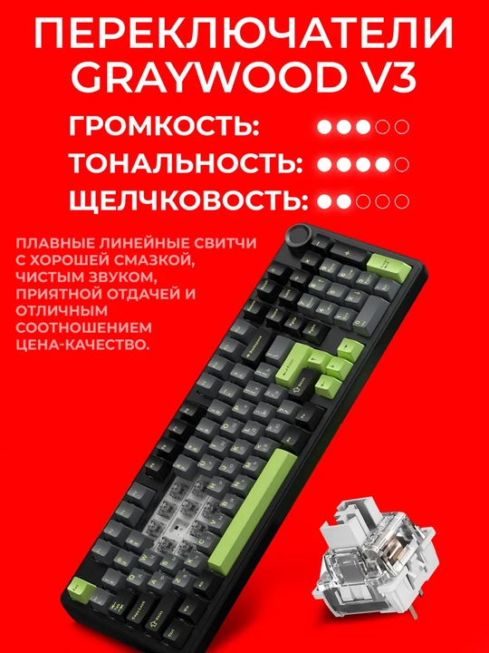 Klaviatura mexanik AULA F99 Pro, RGB yoritish, 3 xil ulanish, inglizcha klaviatura