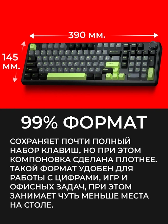 Klaviatura mexanik AULA F99 Pro, RGB yoritish, 3 xil ulanish, inglizcha klaviatura