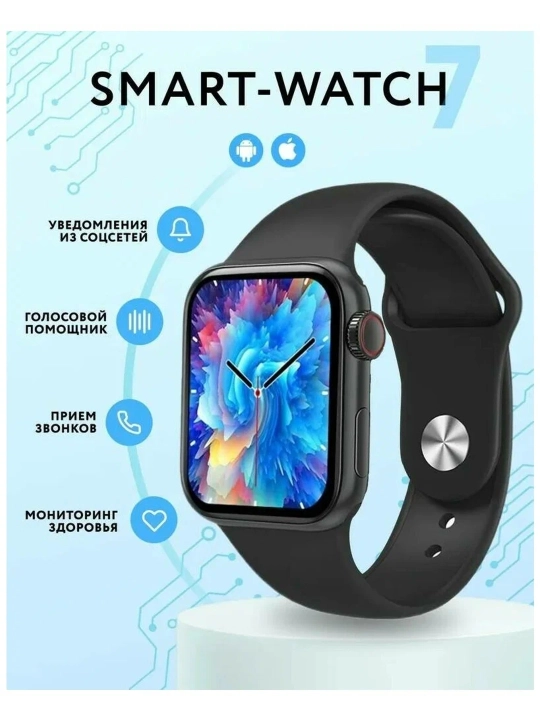 Aqlli soatlar Smart Watch Big T800 Pro Max, Android va iOS uchun, 45 mm