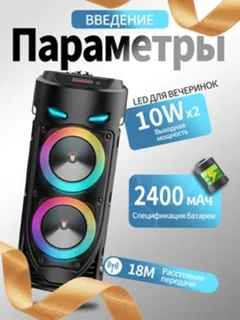 Черное стекло
