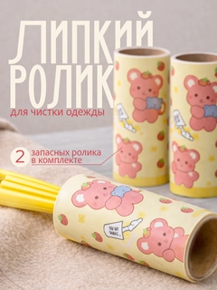 Желтый