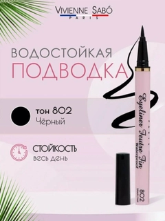 Розовый