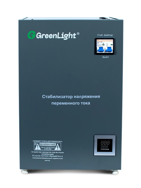 GreenLight releli kuchlanish stabilizatori 20–30 kVA, bir fazali, 100–280 V - 