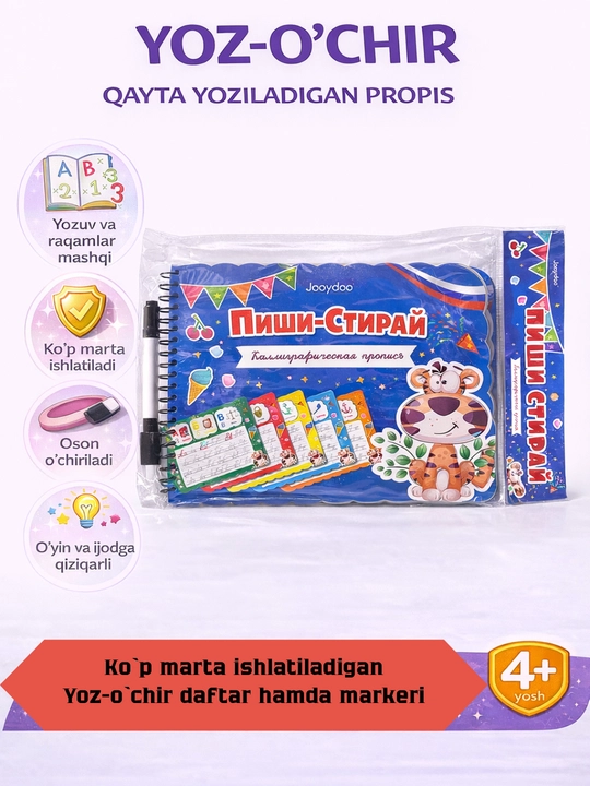 Jooydoo “Yoz–O‘chir” (Pishi–Stiray) qayta yoziladigan propis daftar + marker - 
