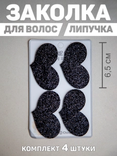 Алый