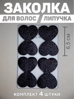 Розовый