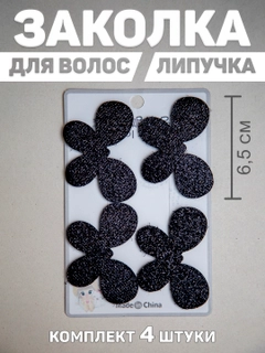 Индиго