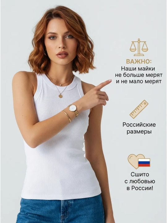 Кроп топ майка футболка в рубчик, из хлопок 95%