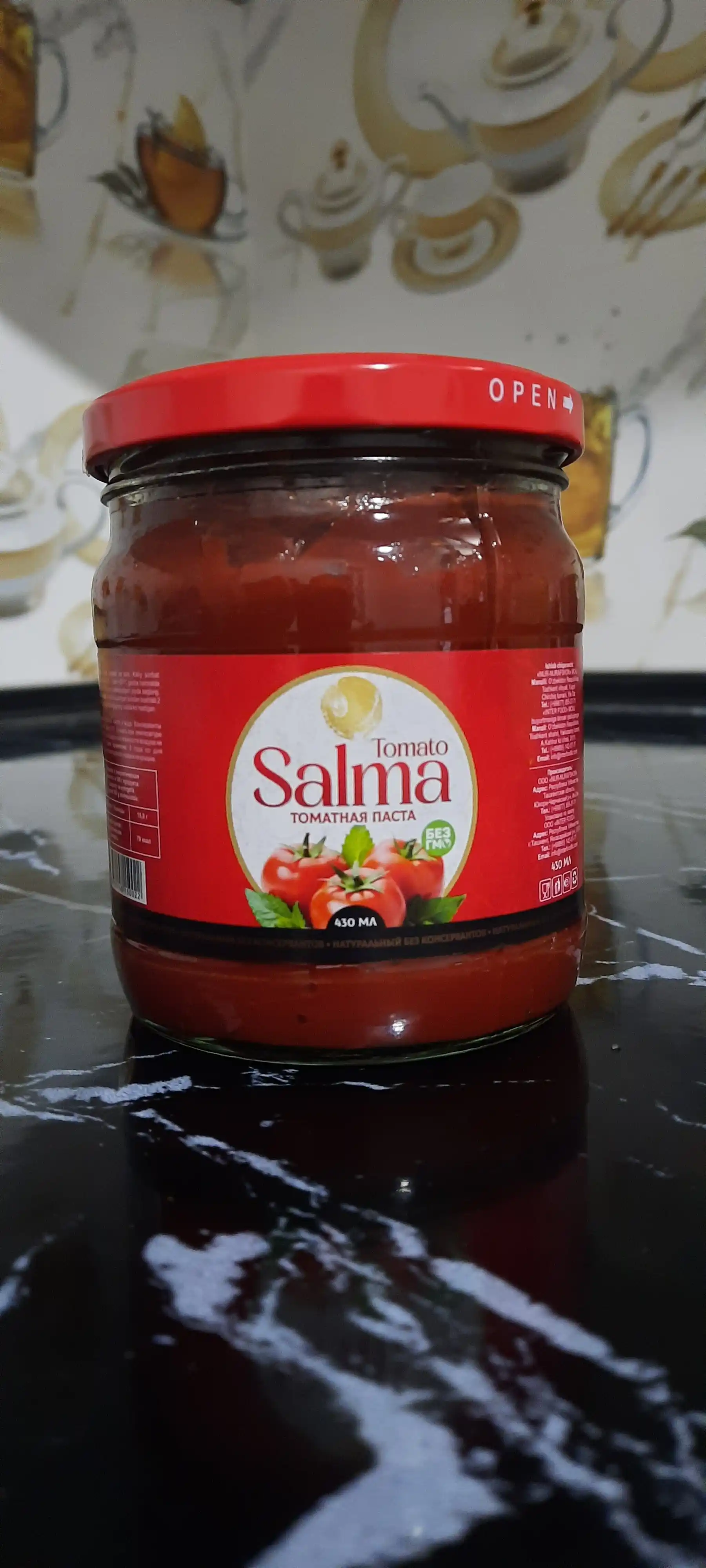 Томатная паста ''SALMA'', 430 мл