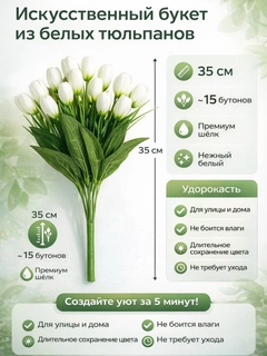 Белый