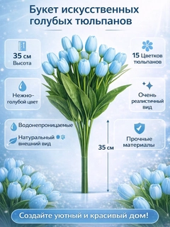 Голубой