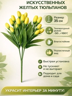 Желтый