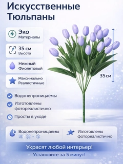 Лавандовый