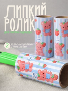 Лазурный