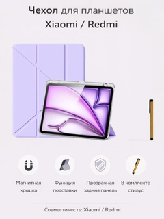 Аметистовый