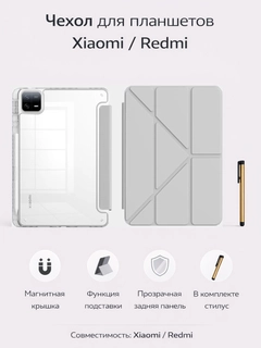 Серебряный