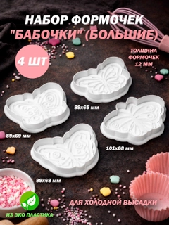 Белый