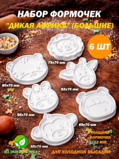 Горчичный