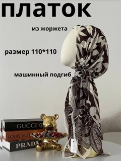 Черный