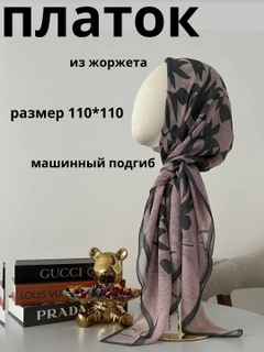 Сиреневый