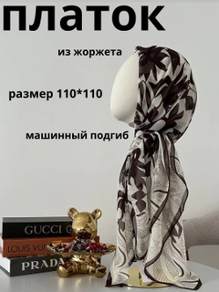 Белый