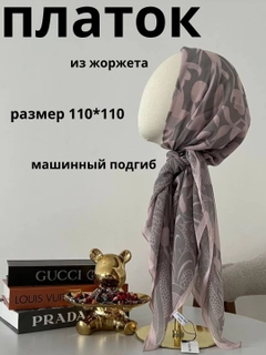 Разноцветный