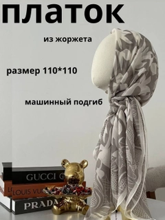 Серый меланж