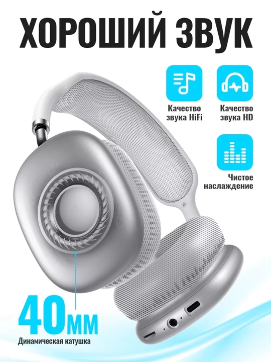 Hoco W35 Air to‘liq o‘lchamli, simsiz quloqchinlari, Bluetooth 5.3