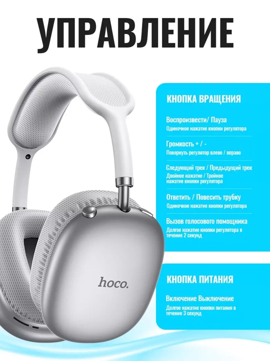 Hoco W35 Air to‘liq o‘lchamli, simsiz quloqchinlari, Bluetooth 5.3