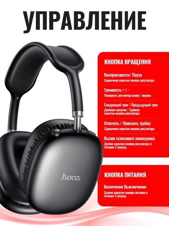 Hoco W35 Air to‘liq o‘lchamli, simsiz quloqchinlari, Bluetooth 5.3