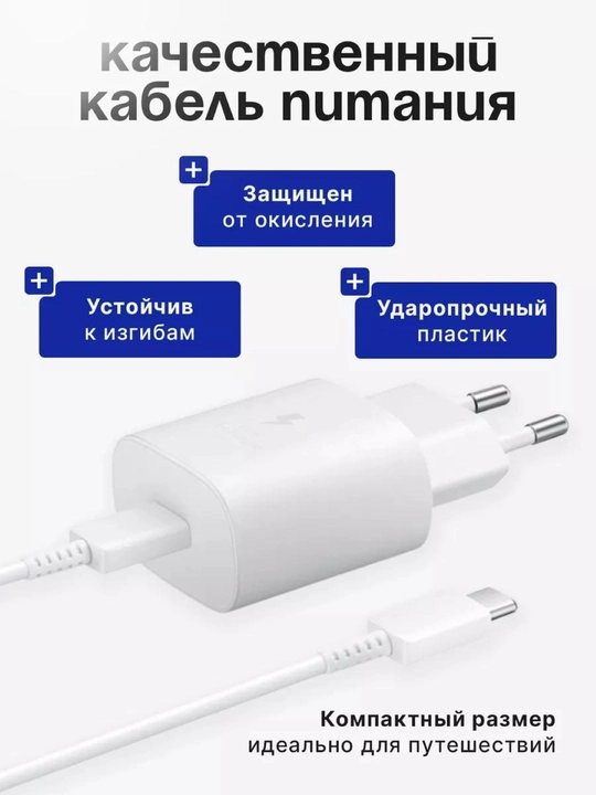 Зарядное устройство для Samsung, адаптер 45 Вт PD, быстрая зарядка, 6А