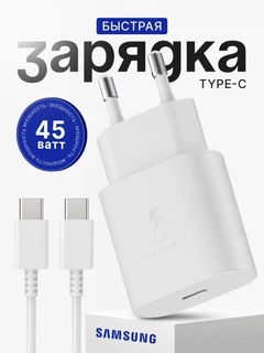 Белый