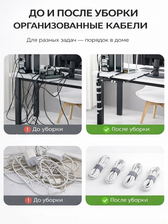 Kabellarni tartibga soluvchi Velcro lenta (qayta ishlatiladigan)