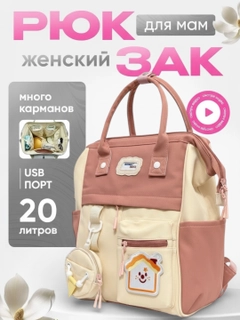 Коралловый